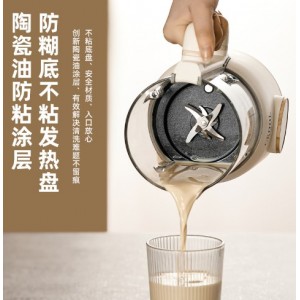 迷你小型破壁家用免过滤辅食机全自动多功能豆浆机