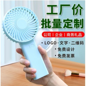 迷你充电手持小风扇印制logo 办公室学生公司活动礼品卡通