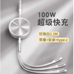 三合一数据线一拖三快充伸缩充电线