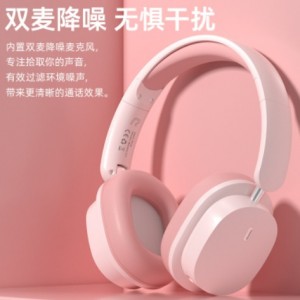 头戴式蓝牙耳机无线舒适耳罩手机音乐耳麦长续航