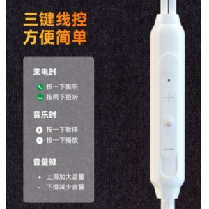 适用OPPO华为安卓通用type-c耳机立体声有线入耳式线控耳机