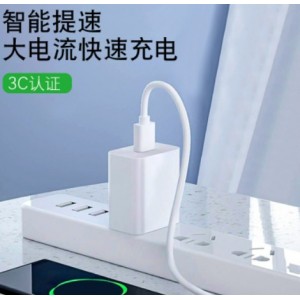 手机充电器套装9V2A超级快充usb充电头 适用于苹果华为安卓type-c