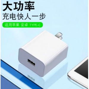 手机充电器套装9V2A超级快充usb充电头 适用于苹果华为安卓type-c
