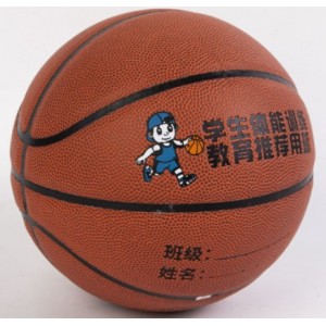 儿童篮球幼儿园批发训练学校俱乐部比赛专用室内外PU吸湿5号篮球